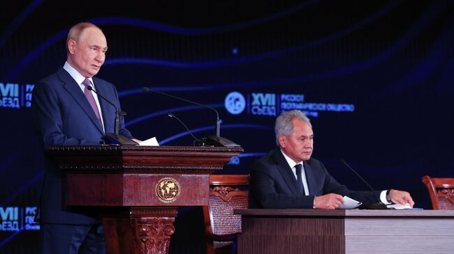 Президент РФ Владимир Путин на XVII cъезде Русского географического общества в Москве