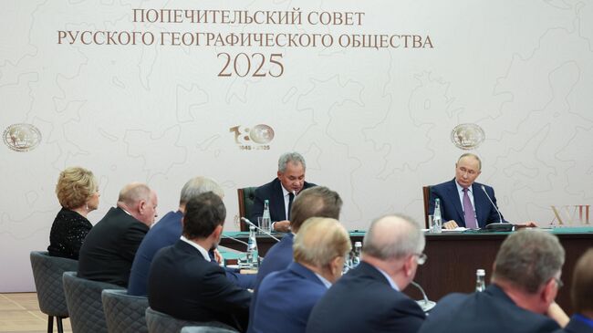 Президент РФ Владимир Путин и секретарь Совета безопасности РФ, президент Русского географического общества Сергей Шойгу на заседании попечительского совета Русского географического общества в Москве. 23 октября 2025 Президент РФ Владимир Путин и секретарь Совета безопасности РФ, президент Русского географического общества Сергей Шойгу на заседании попечительского совета Русского географического общества в Москве. 23 октября 2025