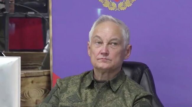 Министр обороны РФ Андрей Белоусов