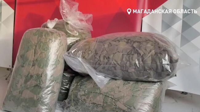 Маскировочные сети, отправленные в Магадан из Северо-Эвенского округа Магаданской области