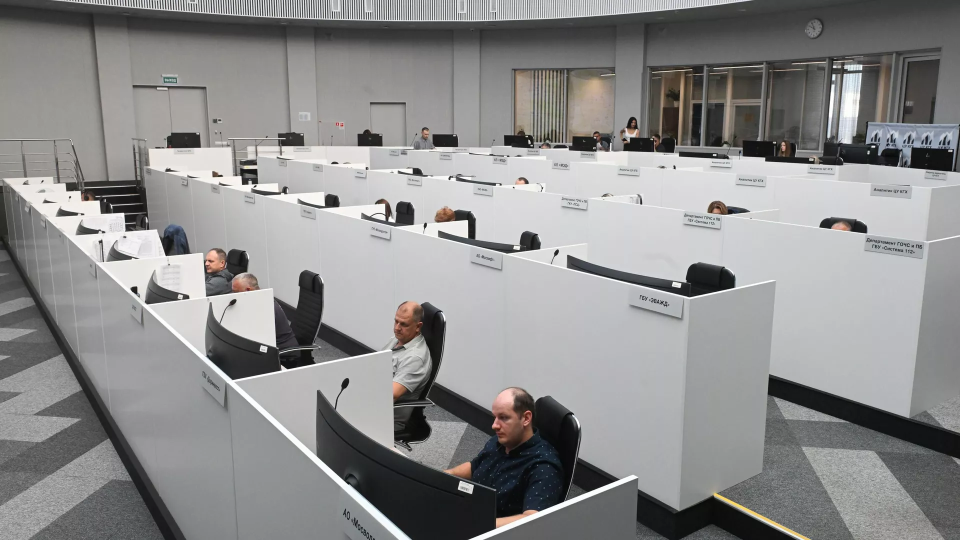 Работа Центра управления Комплекса городского хозяйства Москвы - РИА Новости, 1920, 27.10.2025