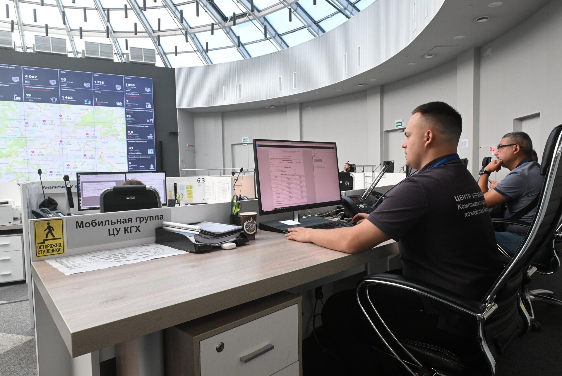 Работа Центра управления Комплекса городского хозяйства Москвы Работа Центра управления Комплекса городского хозяйства Москвы - РИА Новости, 1920, 24.10.2025