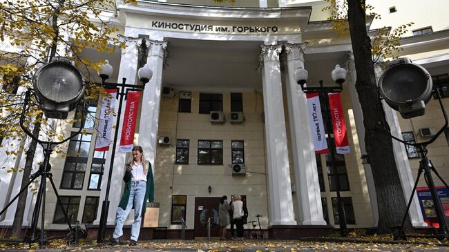 Киностудия имени Горького в Москве