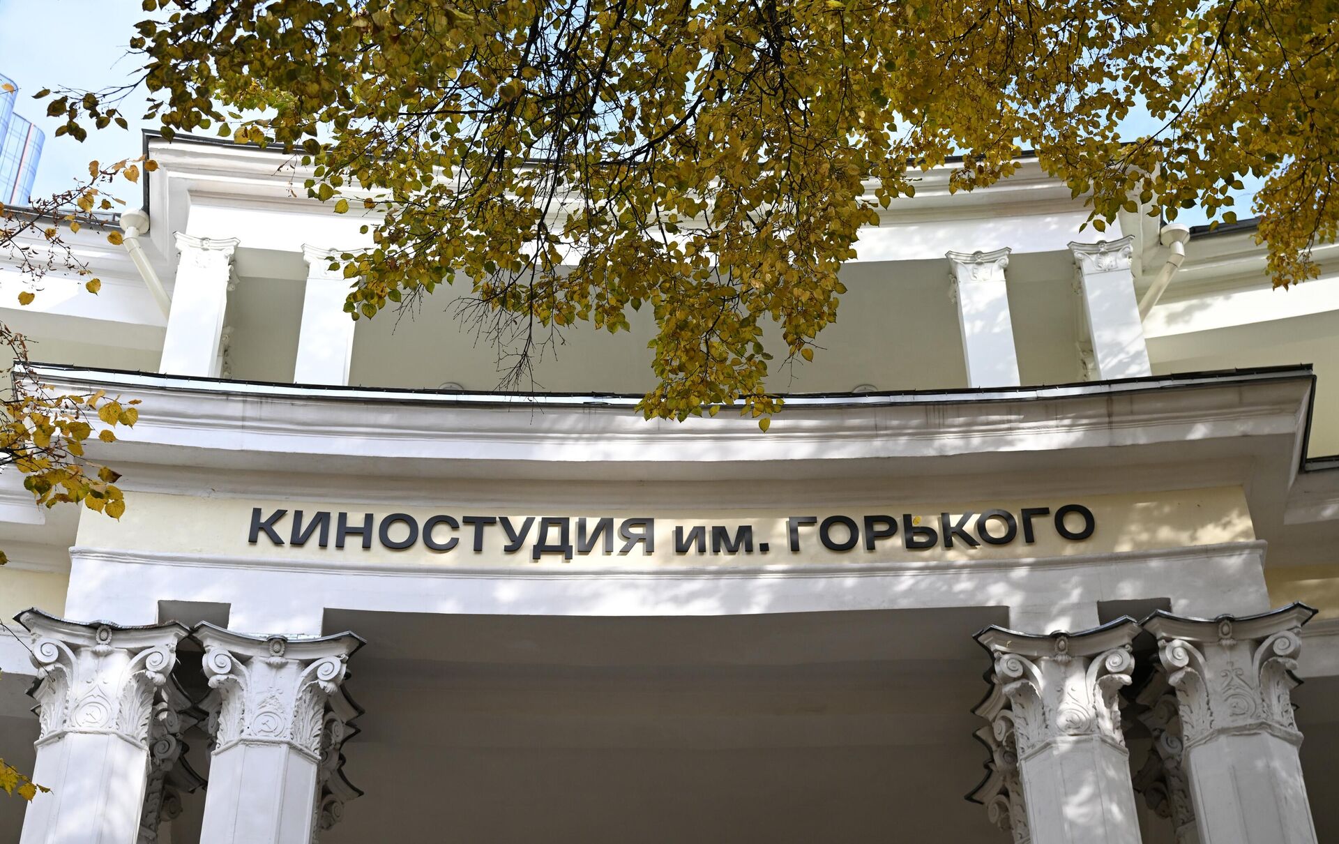 Киностудия имени Горького в Москве Киностудия имени Горького в Москве - РИА Новости, 1920, 24.10.2025