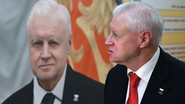 Председатель партии Справедливая Россия - За правду Сергей Миронов на XV съезде партии