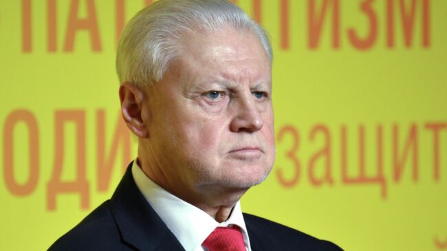 Председатель партии Справедливая Россия - За правду Сергей Миронов на XV съезде партии