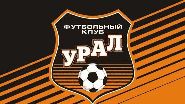 Эмблема ФК Урал