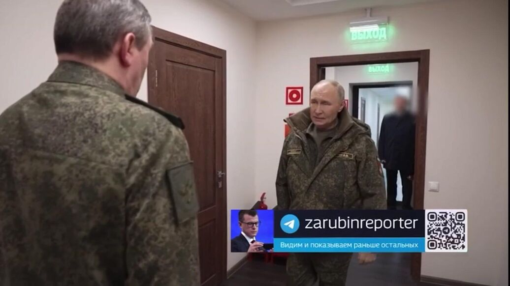 Герасимов доложил Путину об успехах на фронте