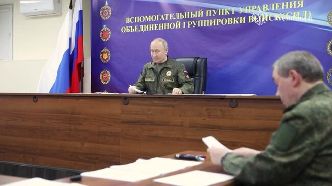Совещание Владимира Путина с начальником Генштаба Валерием Герасимовым
