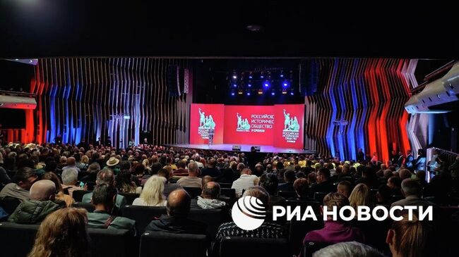 Первое собрание Российского исторического общества (РИО) в Сербии Первое собрание Российского исторического общества (РИО) в Сербии