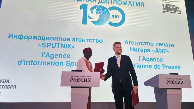 Церемония подписания соглашения о сотрудничестве медиагруппы Россия Сегодня с агентством печати Нигера ANP