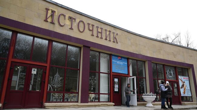 Города России. Ессентуки