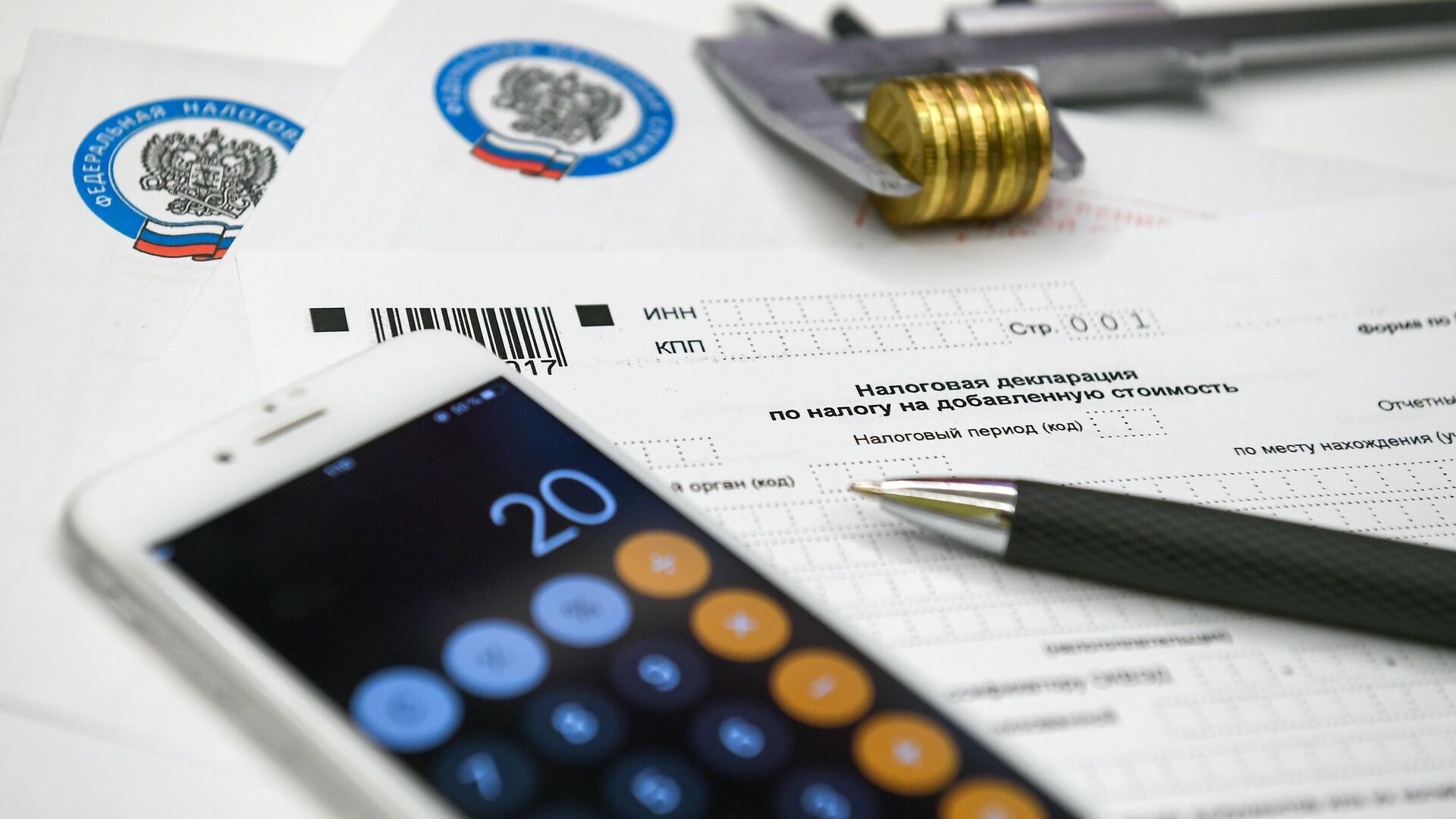 Россиян предупредили о сроках оплаты имущественных налогов