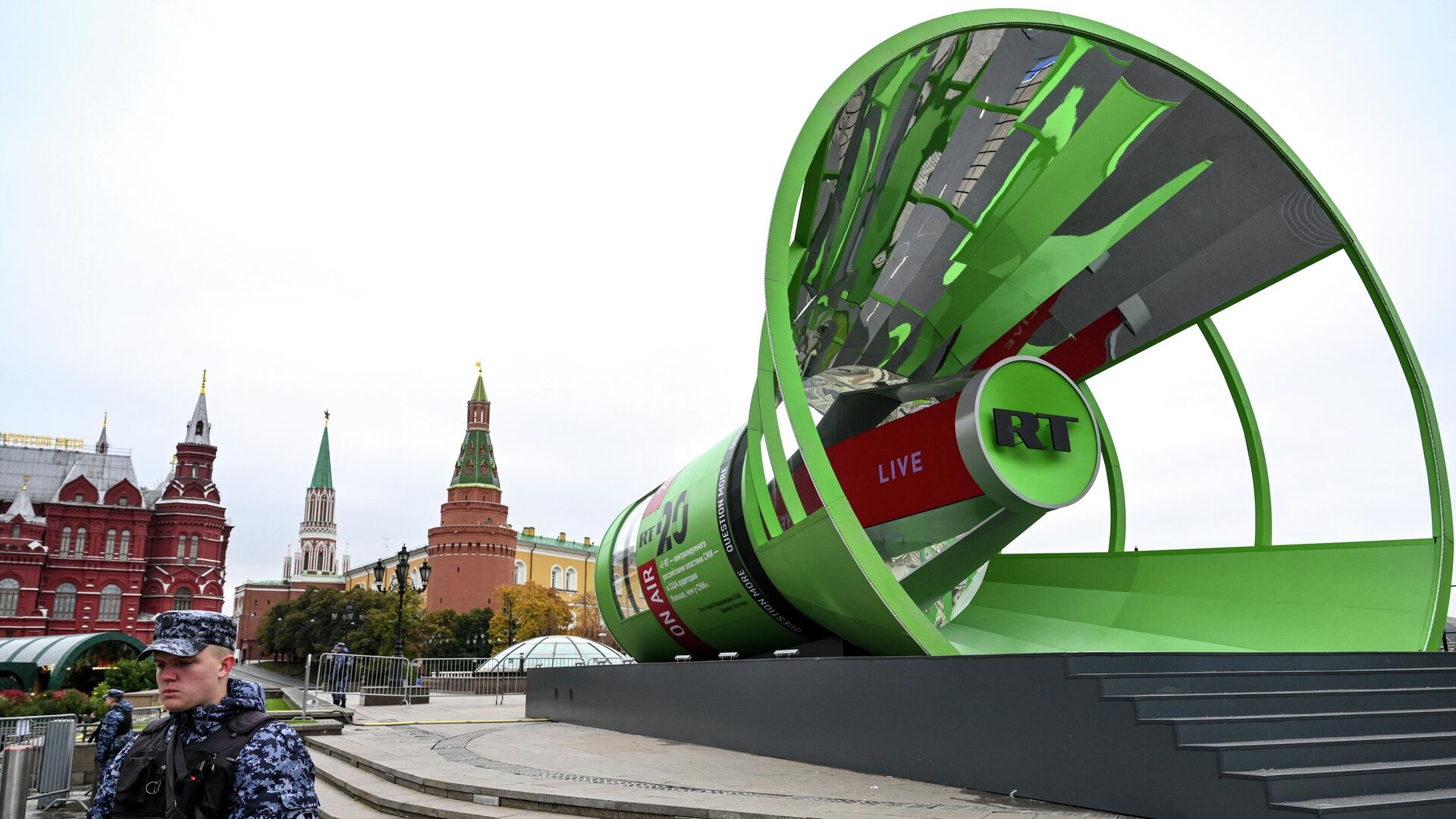 Телевизионная студия в виде рупора, установленная к 20-летию телеканала RT, на Манежной площади в Москве Телевизионная студия в виде рупора, установленная к 20-летию телеканала RT, на Манежной площади в Москве - РИА Новости, 1920, 27.10.2025