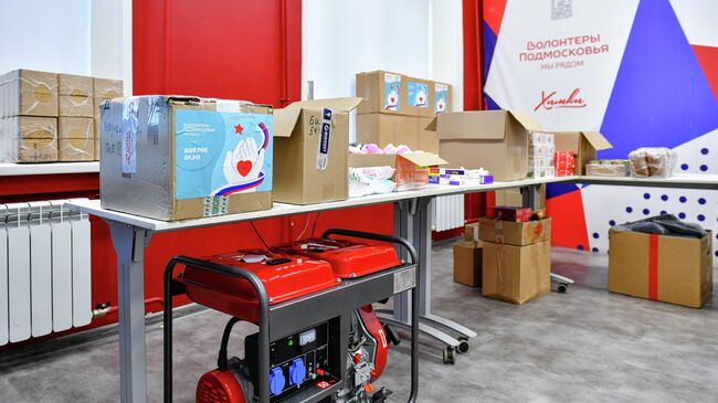 Более 600 тонн гуманитарной помощи отправили из подмосковных Химок