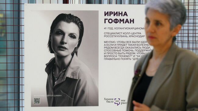 Проект Химия была, но мы расстались  Проект Химия была, но мы расстались