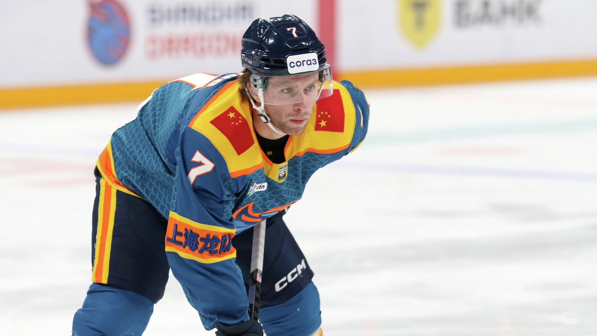 Американский нападающий Макс Эллис - РИА Новости, 1920, 28.10.2025