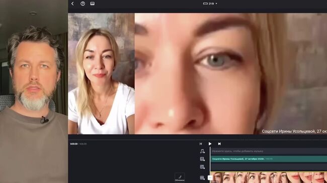 Прощальное видео Ирины Усольцевой. Разбор языка тела. Кадр видео