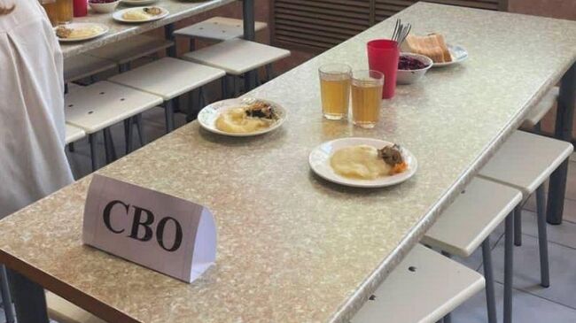 Табличка СВО в школьной столовой в Азове