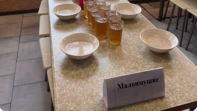 Табличка Малоимущие в школьной столовой в Азове Табличка Малоимущие в школьной столовой в Азове