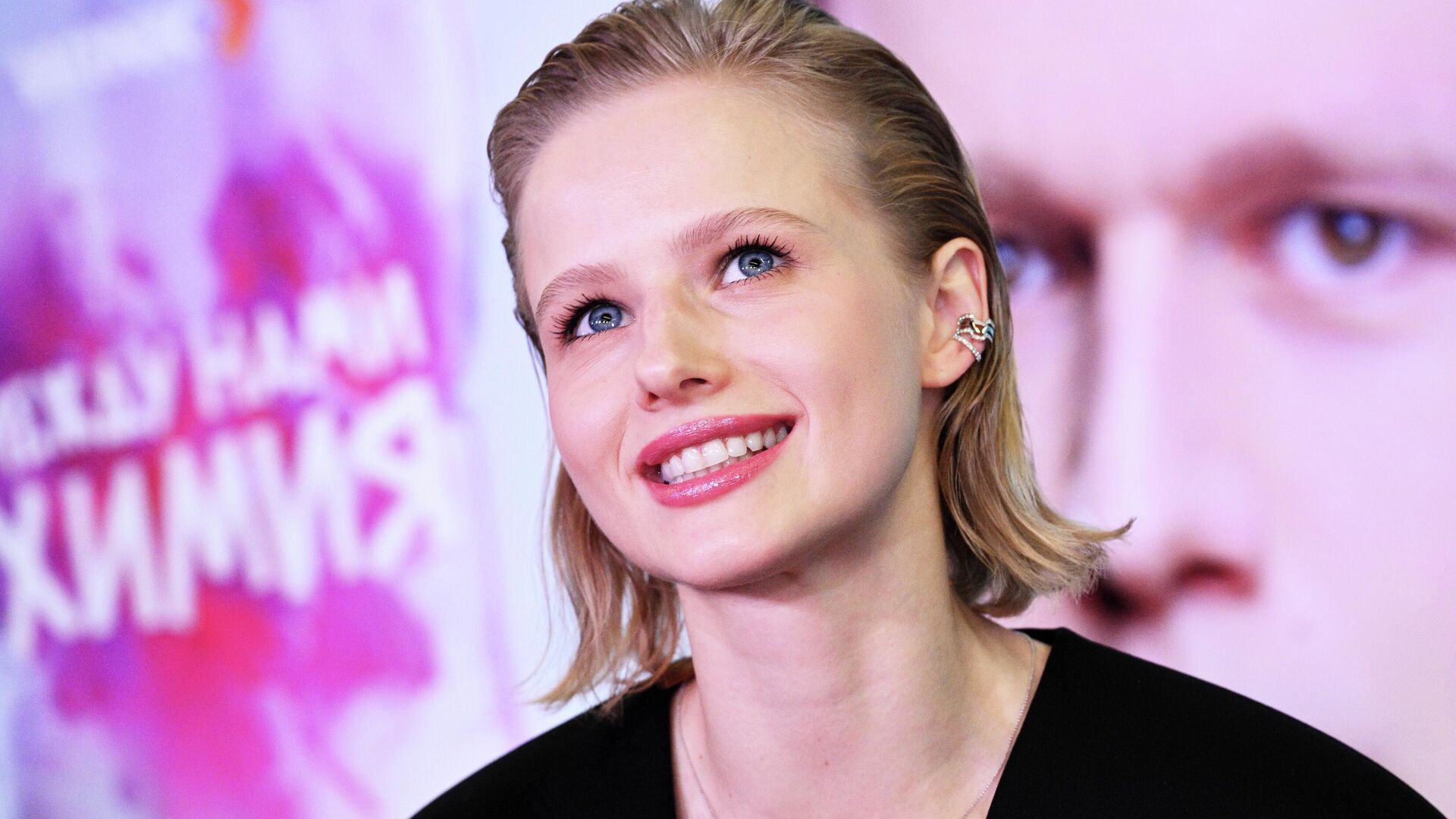 Актриса Александра Бортич  Актриса Александра Бортич  - РИА Новости, 1920