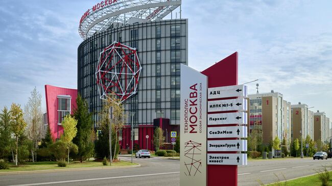 Технополис Москва