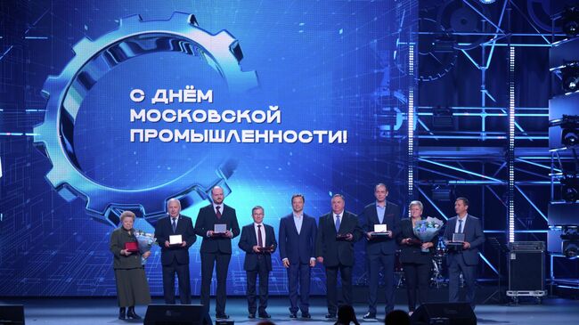 День Московской промышленности 2025
