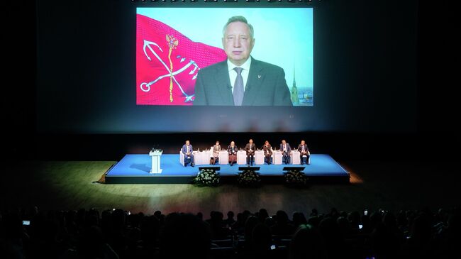 XIII Петербургский международный форум здоровья (ПМФЗ-2025)