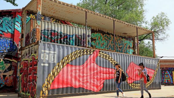 Арт-зона 798 в Пекине Арт-зона 798 в Пекине