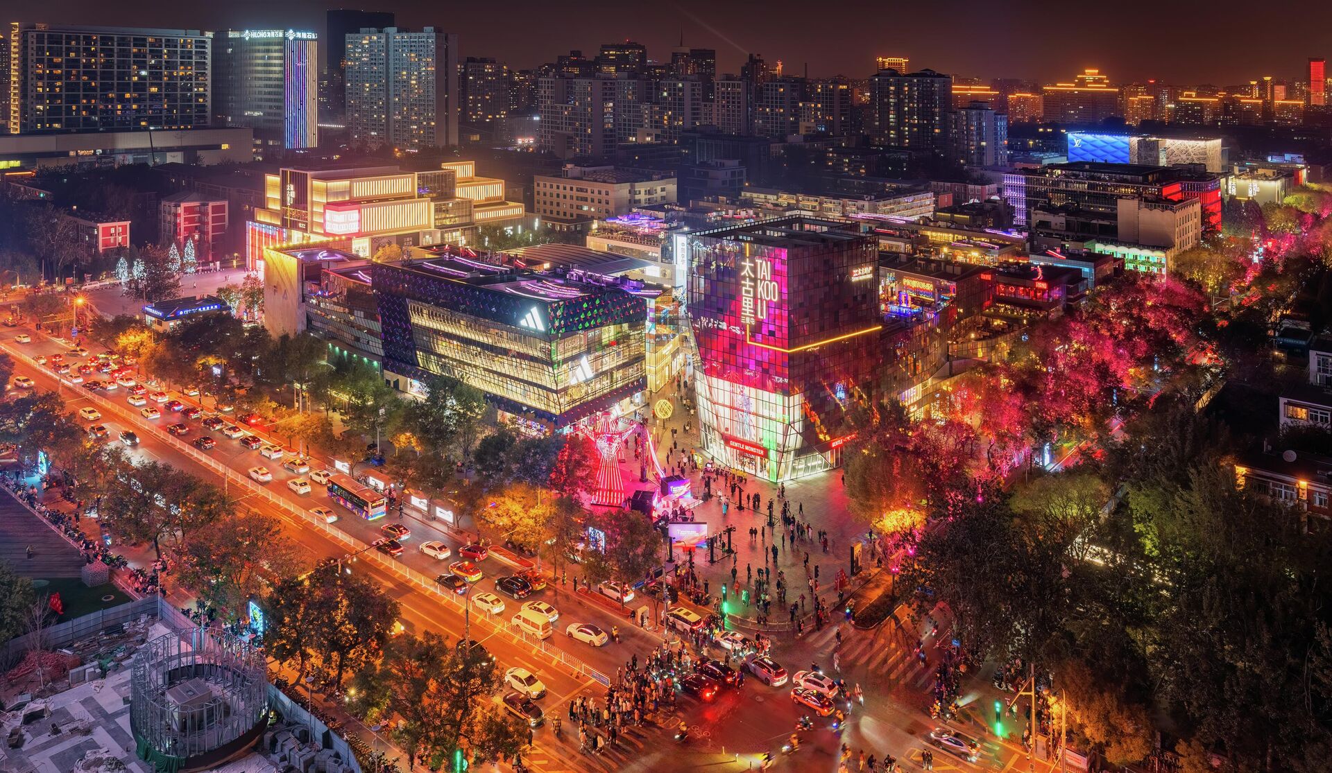 Район Саньлитунь Район Саньлитунь