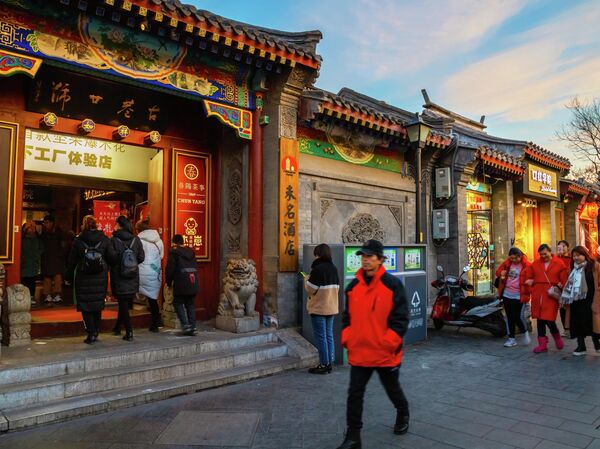 Наньлуогусян, Пекин Наньлуогусян, Пекин