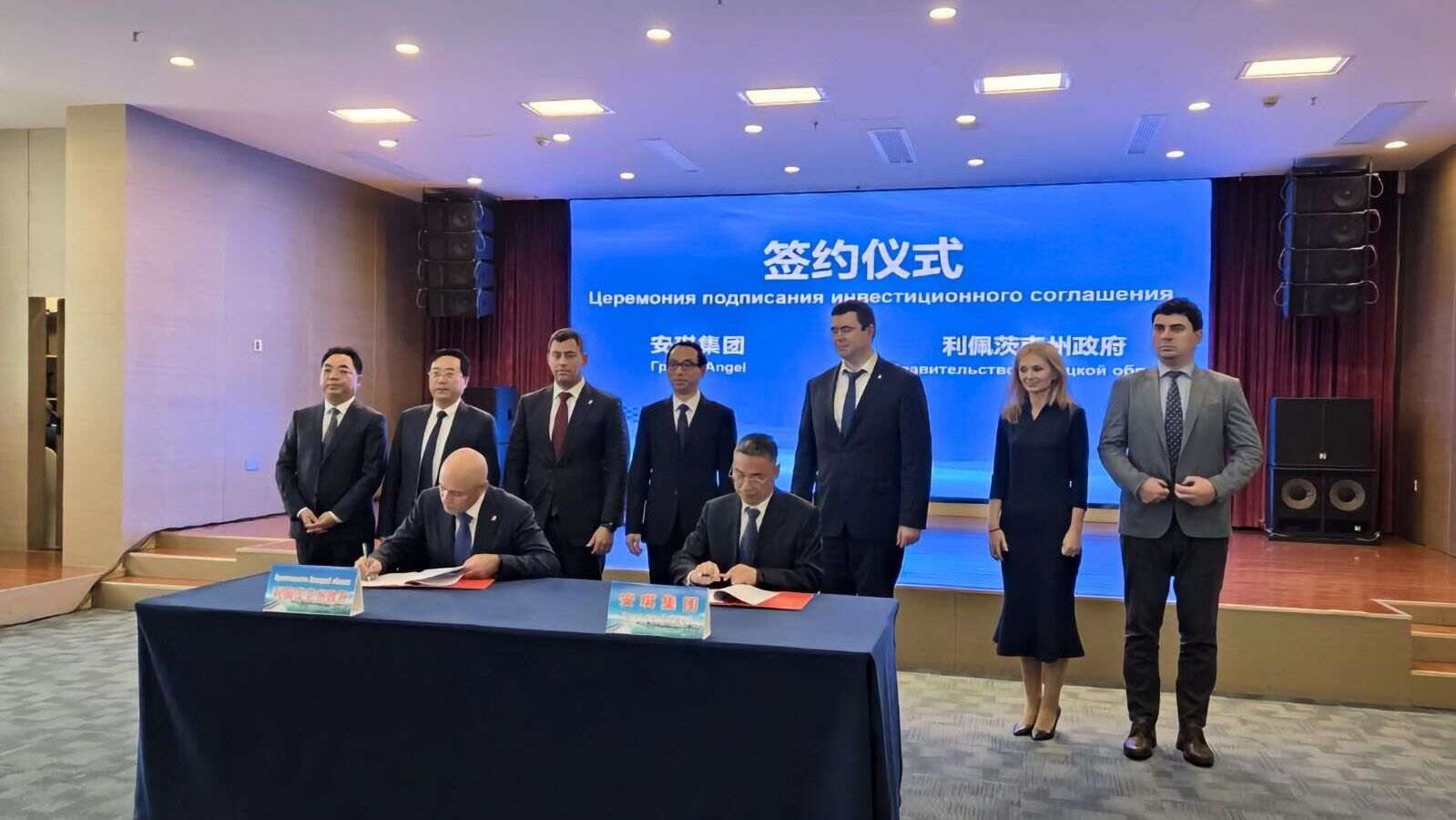 Губернатор Липецкой области Игорь Артамонов и представители китайской компании Angel Yeas - РИА Новости, 1920, 29.10.2025