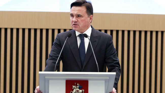 Губернатор Московской области Андрей Воробьев