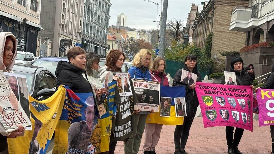 Родственники украинских военных вышли на протест в Киеве