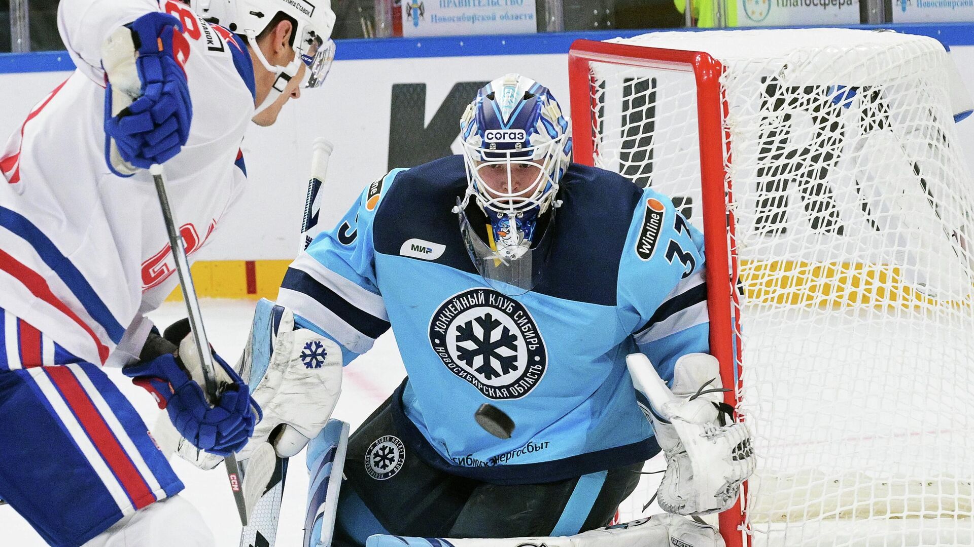 Хоккей. КХЛ. Матч Сибирь - СКА - РИА Новости, 1920, 29.10.2025