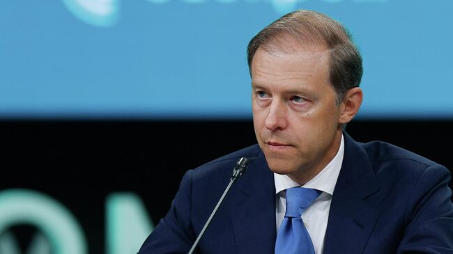 Денис Мантуров