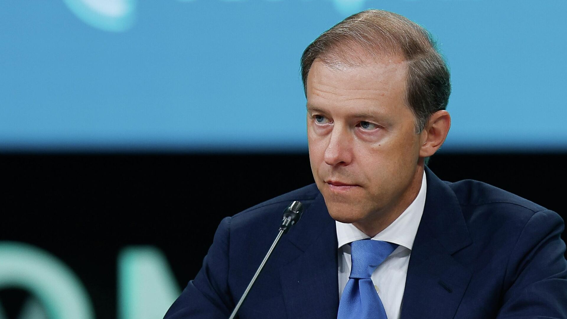 Денис Мантуров - РИА Новости, 1920, 31.10.2025