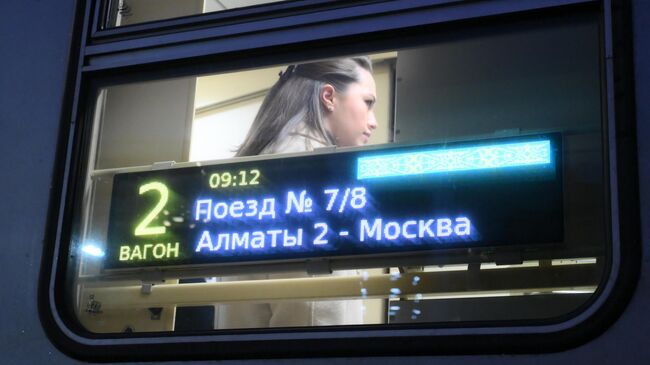 Пассажирка беспересадочного вагона Алматы - Москва в составе поезда №7/8 Алматы - Саратов на Павелецком вокзале в Москве. 30 октября 2025
