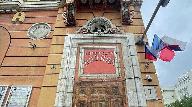 Кинотеатр Родина в Норильске