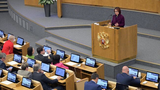 Председатель Банка России Эльвира Набиуллина выступает на пленарном заседании Государственной Думы РФ. 30 октября 2025