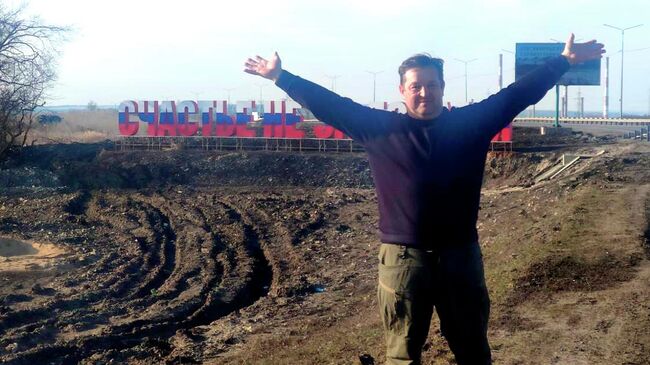 Арт-объект Счастье не за горами установили перед въездом в село Бижбуляк в Башкирии