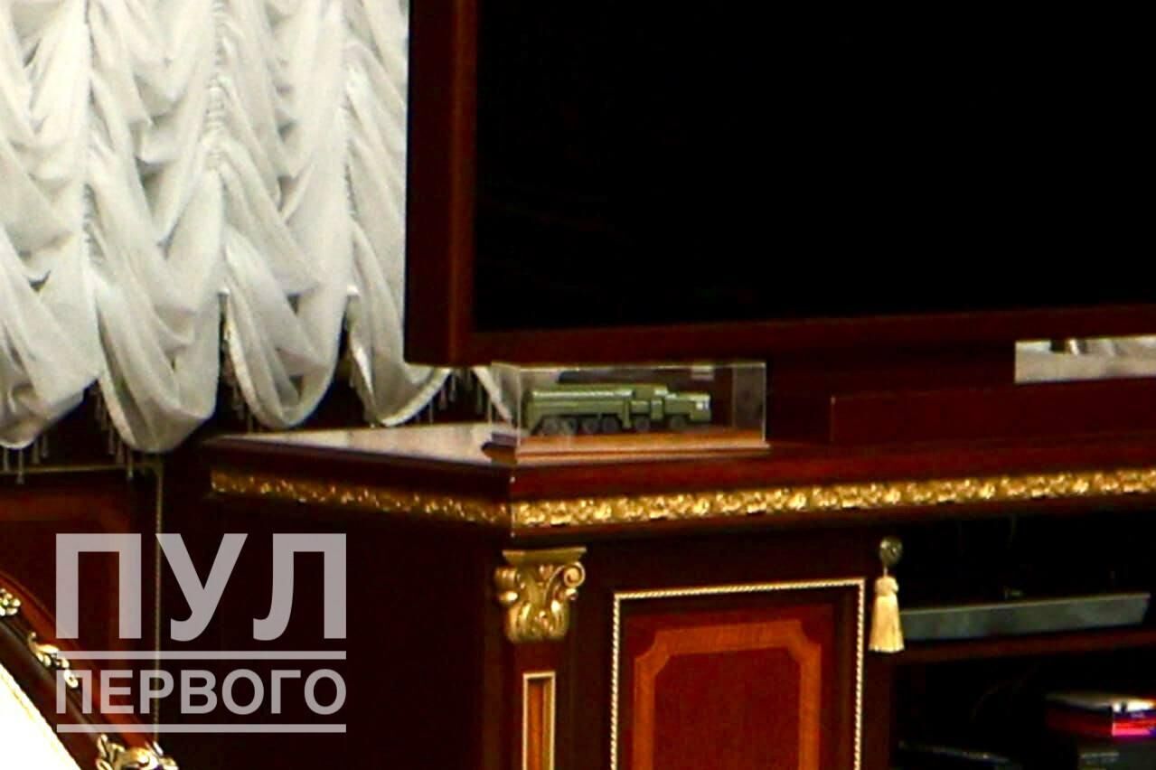 Модель ракетного комплекса Орешник Модель ракетного комплекса Орешник - РИА Новости, 1920, 31.10.2025