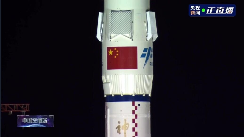 Ракета-носитель "Чанчжэн-2F" стартовала к орбитальной станции "Тяньгун"