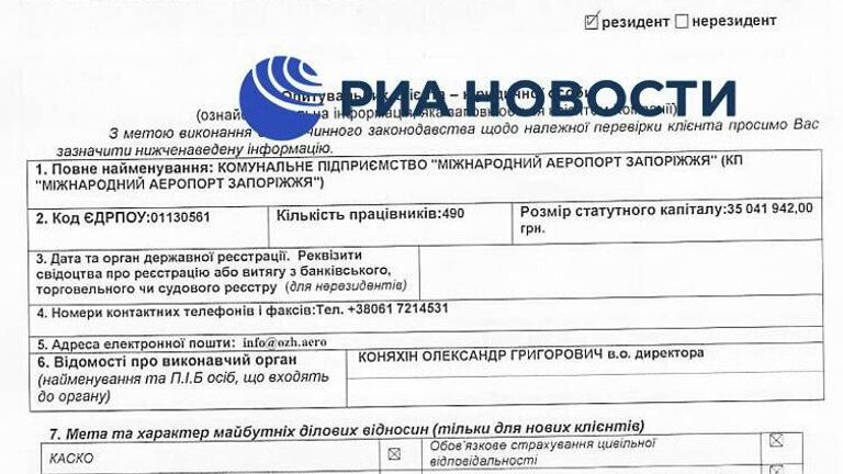 Хакеры получили доступ к данным крупнейших стратегических предприятий Украины