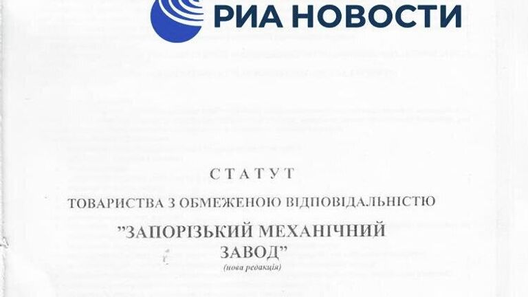 Хакеры получили доступ к данным крупнейших стратегических предприятий Украины