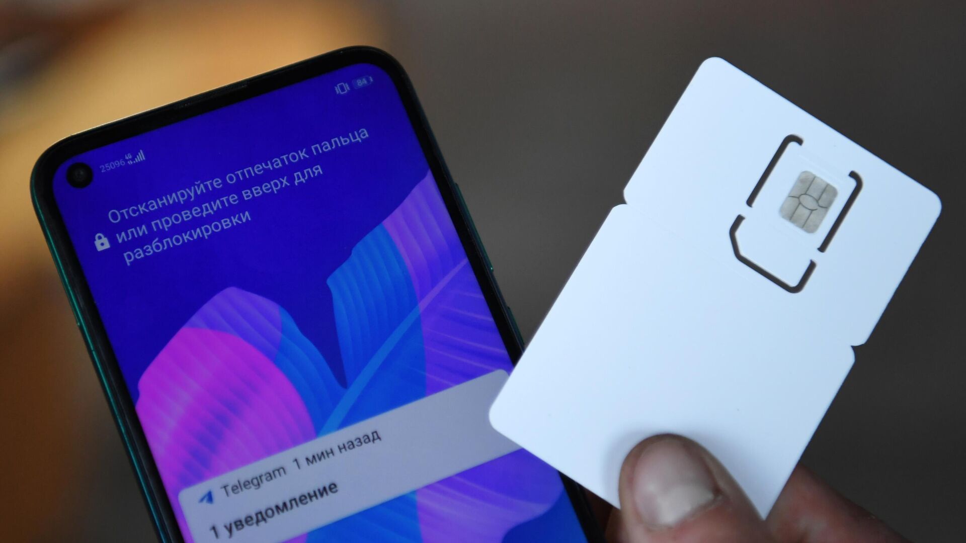 Песков назвал дискуссию вокруг временной блокировки сим-карт беспочвенной