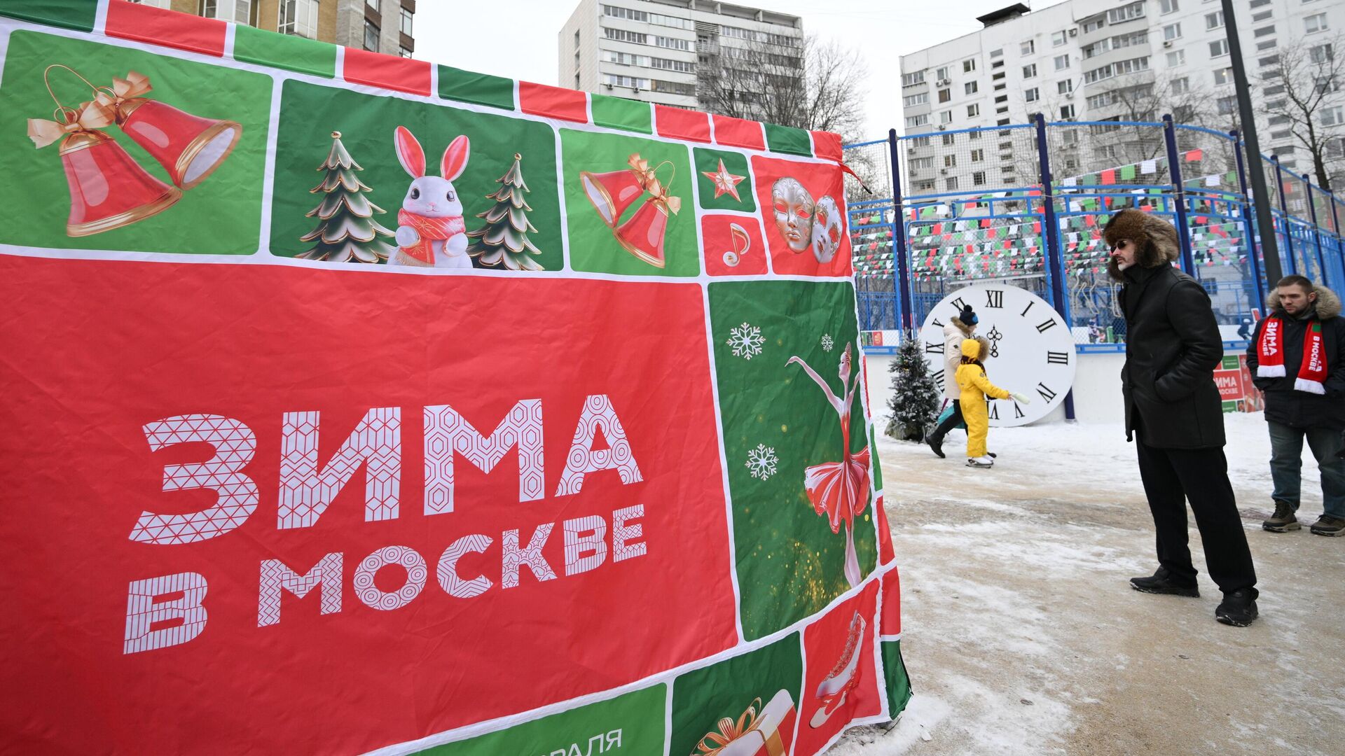 Отдых в новогодние праздники - РИА Новости, 1920, 05.11.2025