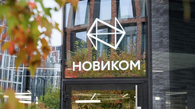 Логотип НОВИКОМ
