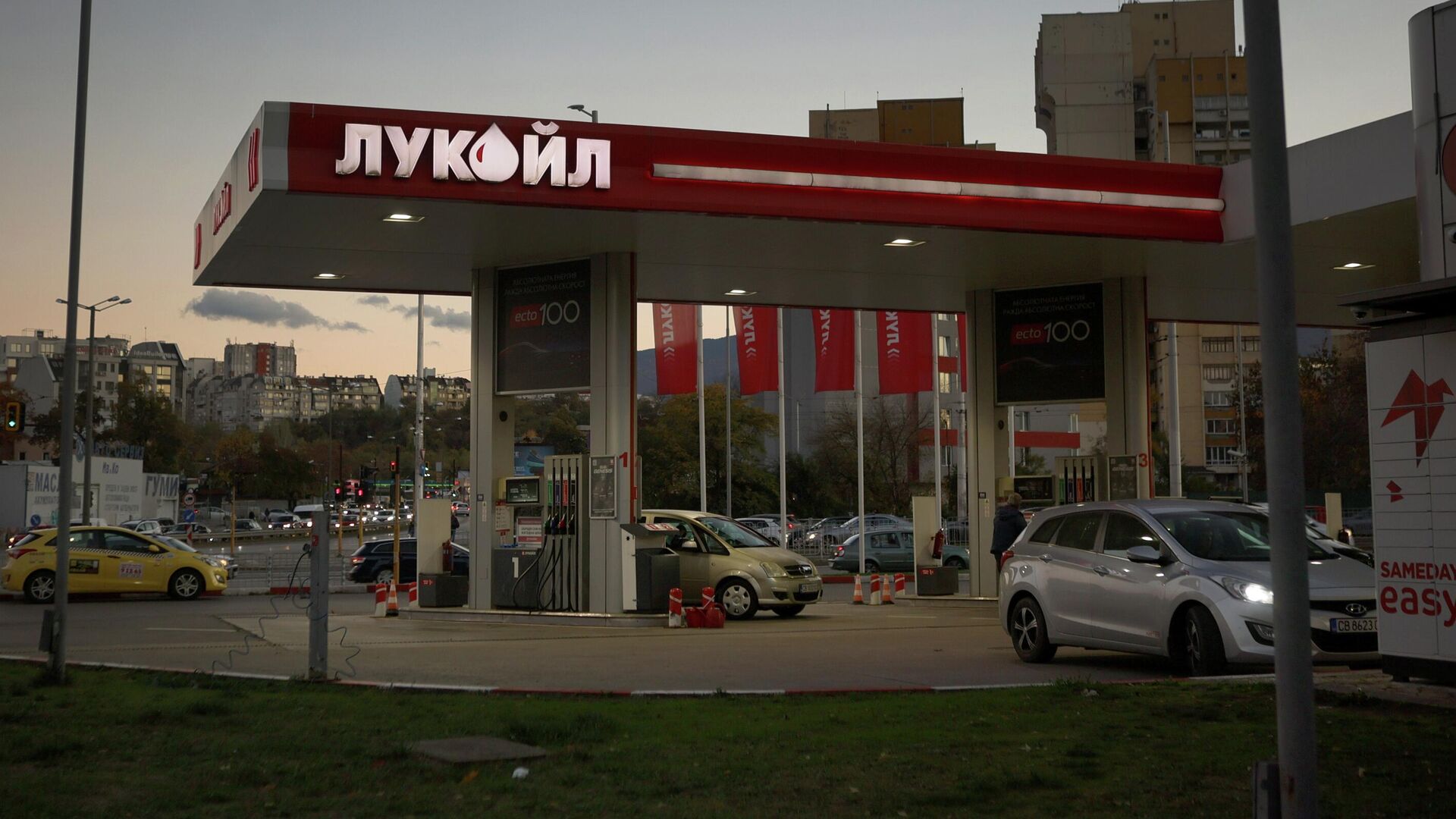 АЗС Лукойл в Софии - РИА Новости, 1920, 08.11.2025