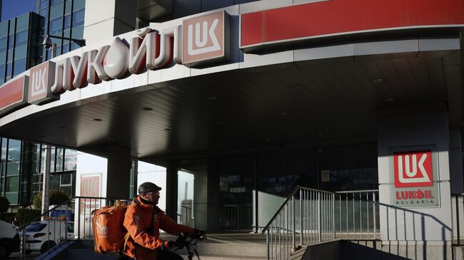 Офис компании Лукойл в Софии